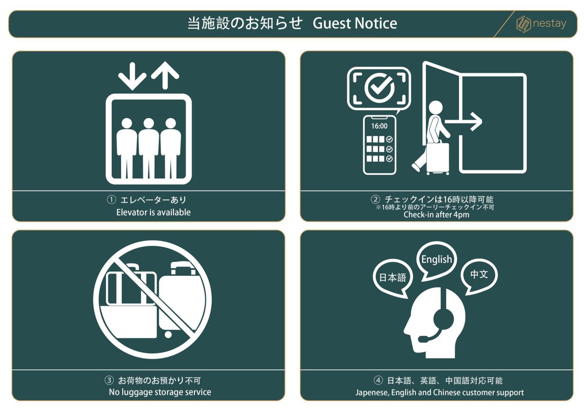 Nestay Inn Tokyo Ueno Extérieur photo